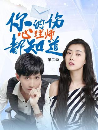 霍思燕谜城完整版海报剧照