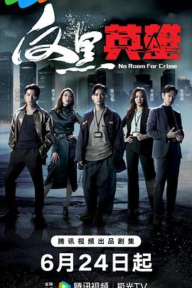 女优中文字幕海报剧照