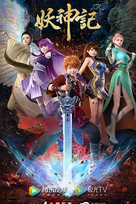 外国经典海报剧照