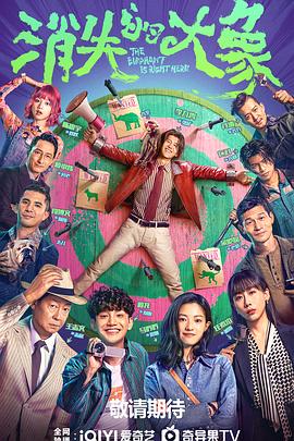 丝国产丝袜海报剧照