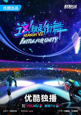 国产黄片四级海报剧照