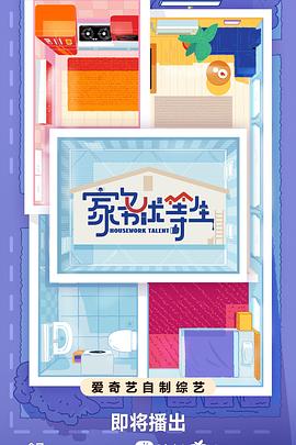 3D最近字幕在线播放海报剧照